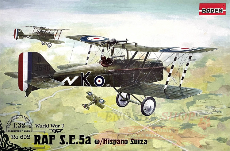 RAF S.E.5a w/Hispano Suiza 1/32 купить в Москве