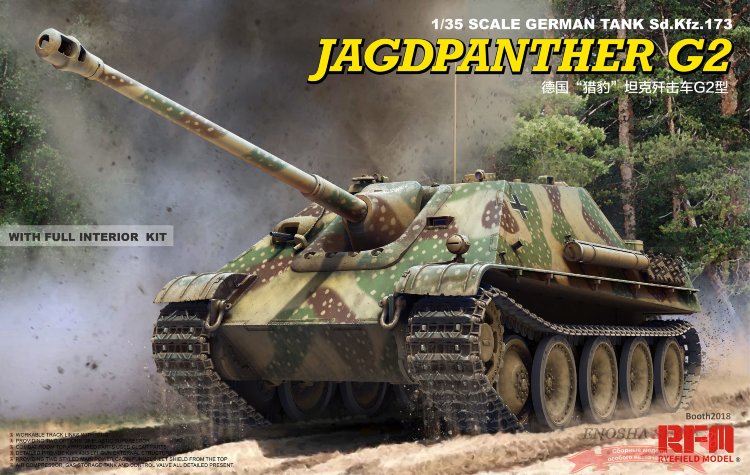 Jagdpanther G2 with full interior & workable track links купить в Москве