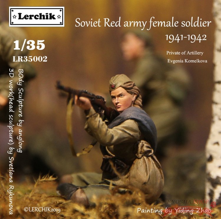 Red army female soldier in 1941-1942 (Евгения Комелькова из х/ф "А зори здесь тихие") купить в Москве