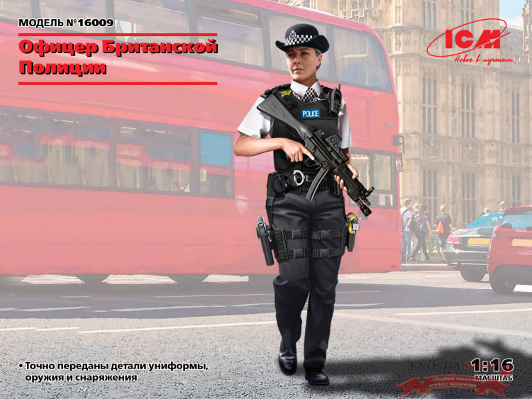 Фигура, Офицер Британской Полиции купить в Москве