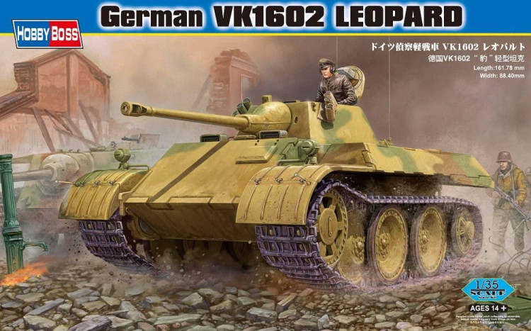  German VK1602 Leopard купить в Москве
