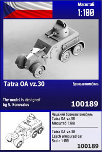 Чешский бронеавтомобиль Tatra OA Vz.30 1/100