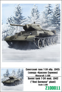 Советский танк T-34 обр. 1942 года (завода "Красное Сормово") 1/100