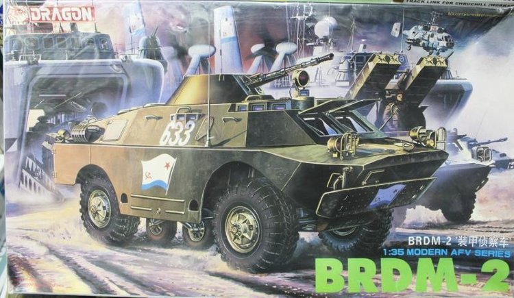 Боевая машина BRDM-2 купить в Москве