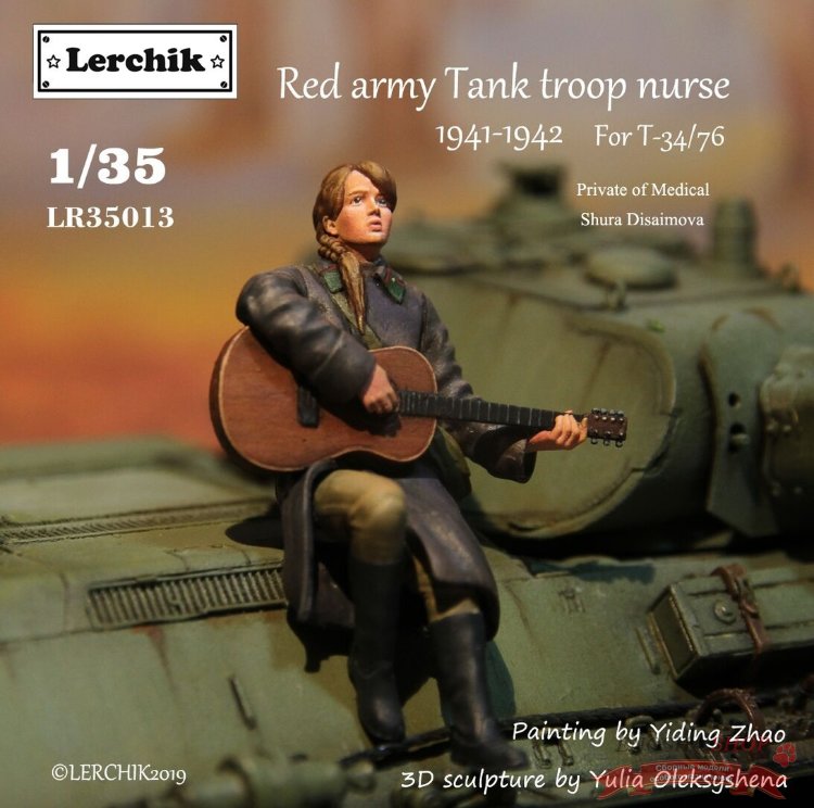 Red army tank troop nurse (1941-1942) (фронтовая медсестра с гитарой в танковом батальоне) купить в Москве