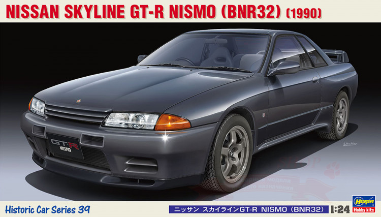 21139 Nissan Skyline GT-R NISMO (BNR32) (1990) купить в Москве