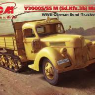 V3000S/SS M (Sd.Kfz.3b) Maultier, немецкий полу-гусеничный грузовик купить в Москве - V3000S/SS M (Sd.Kfz.3b) Maultier, немецкий полу-гусеничный грузовик купить в Москве