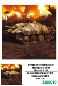 Немецкая огнемётная САУ Flammpanzer 38(t) 1/100