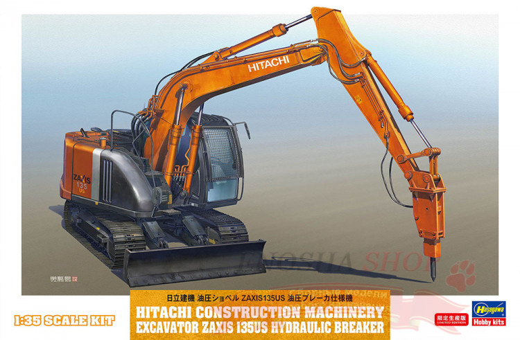 66109 Hitachi Construction Machinery Excavator Zaxis 135US Hydraulic Breaker (Limited Edition) 1/35 купить в Москве