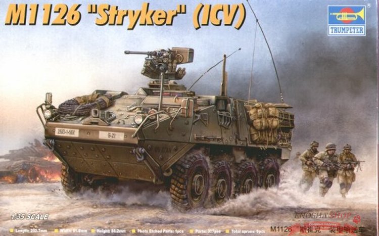АМЕРИКАНСКИЙ БТР M1126 "STRYKER"(M1126 Stryker ICV) купить в Москве