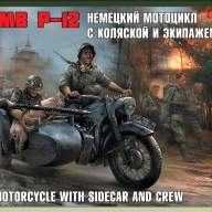 Немецкий мотоцикл с коляской и экипажем БМВ Р-12 купить в Москве - Немецкий мотоцикл с коляской и экипажем БМВ Р-12 купить в Москве