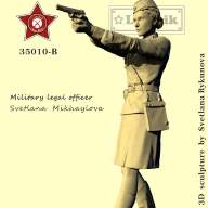 Soviet female military legal officer купить в Москве - Soviet female military legal officer купить в Москве