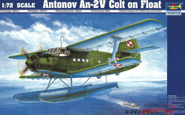 Antonov An-2V Colt on Float купить в Москве