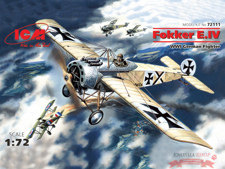 Фokkeр E-IV, германский истребитель І Мировой войны купить в Москве
