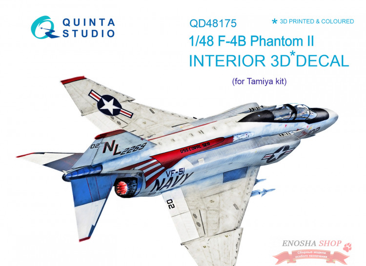 3D Декаль интерьера кабины F-4B (для модели Tamiya) купить в Москве