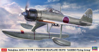 07510 Nakajima A6M2-N Type 2 Fighter Seaplane (Rufe) 'Sasebo Flying Group'