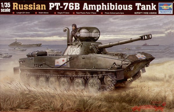 плавающий танк ПТ-76Б купить в Москве