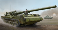 Советская 203-мм САУ 2С7 "Пион"