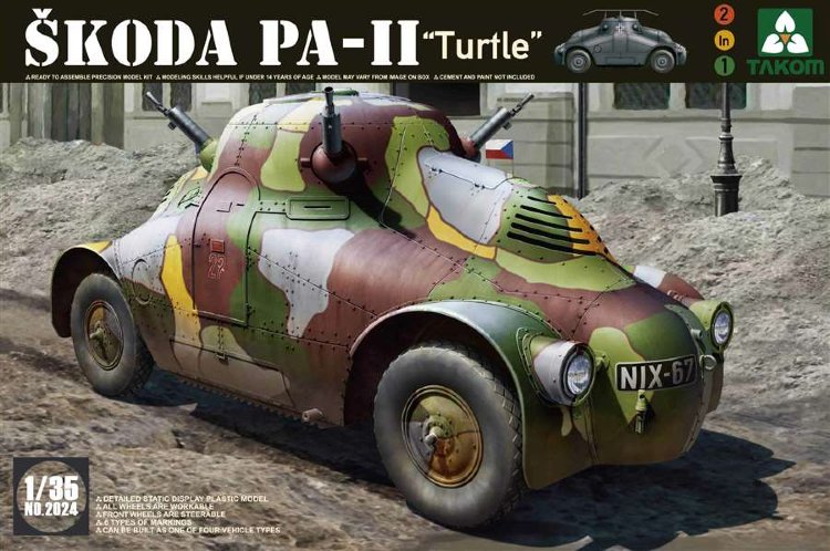 SKODA PA-II "Turtle" купить в Москве