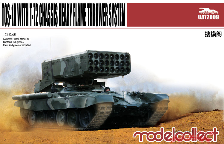 MODELCOLLECT  Российская тяжелая огнеметная система ТОС-1А (шасси Т-72) купить в Москве