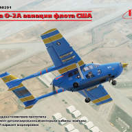 Cessna O-2A авиации флота США купить в Москве - Cessna O-2A авиации флота США купить в Москве