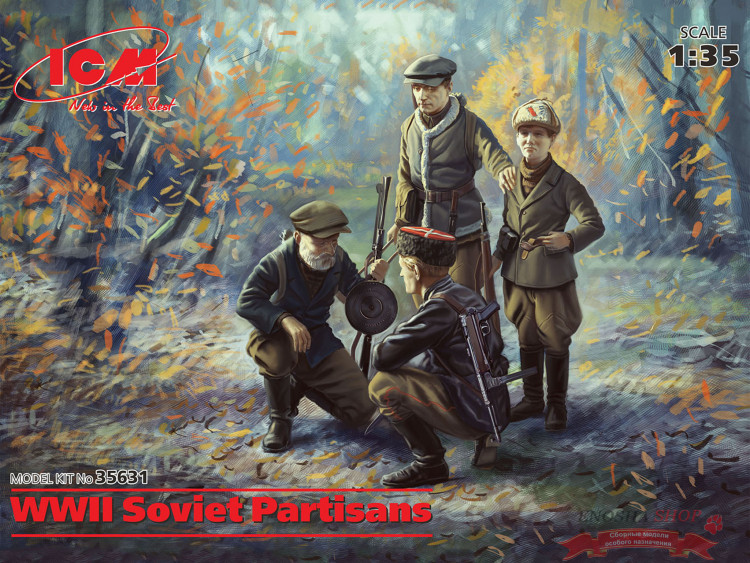 Фигуры Советские партизаны (2МВ, 4 фигуры) купить в Москве