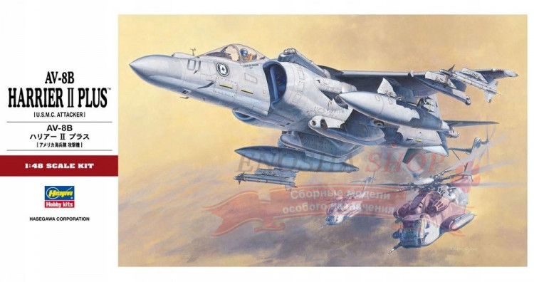 07228 AV-8B Harrier II Plus купить в Москве