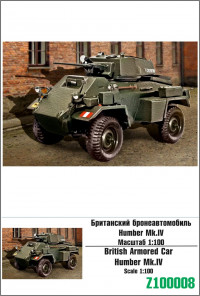 Британский бронеавтомобиль Humber Mk. IV 1/100