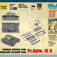 Немецкий средний танк Pz.Kp.fw III G купить в Москве - Немецкий средний танк Pz.Kp.fw III G купить в Москве
