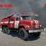АЦ-40-137А, Советская пожарная машина купить в Москве - АЦ-40-137А, Советская пожарная машина купить в Москве