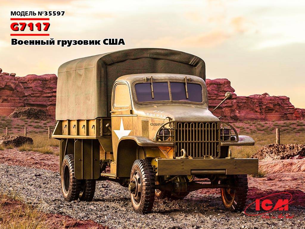 G7117, Военный грузовик США купить в Москве (35597) Автомобили