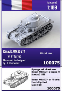 Французский лёгкий танк Renault AMR35 ZT4 с башней FT 1/100