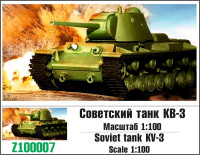 Советский танк КВ-3 1/100