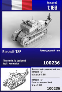 Французский командирский танк Renault TSF 1/100