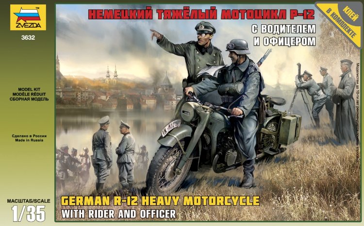 Немецкий тяжелый мотоцикл Р-12 без коляски (с водителем и офицером) купить в Москве