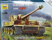 Немецкий тяжёлый танк "Тигр"