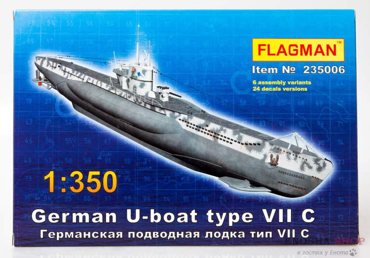 Германская подлодка типа VII C купить в Москве