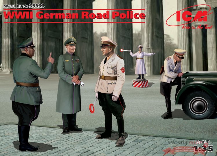 Фигуры Германская дорожная полиция II МВ (5 фигур) купить в Москве