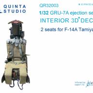Катапультируемые кресла GRU-7A (2шт), для F-14A (Tamiya) купить в Москве - Катапультируемые кресла GRU-7A (2шт), для F-14A (Tamiya) купить в Москве
