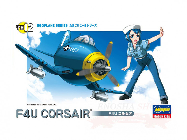 60122 F4U Corsair Eggplane Series купить в Москве