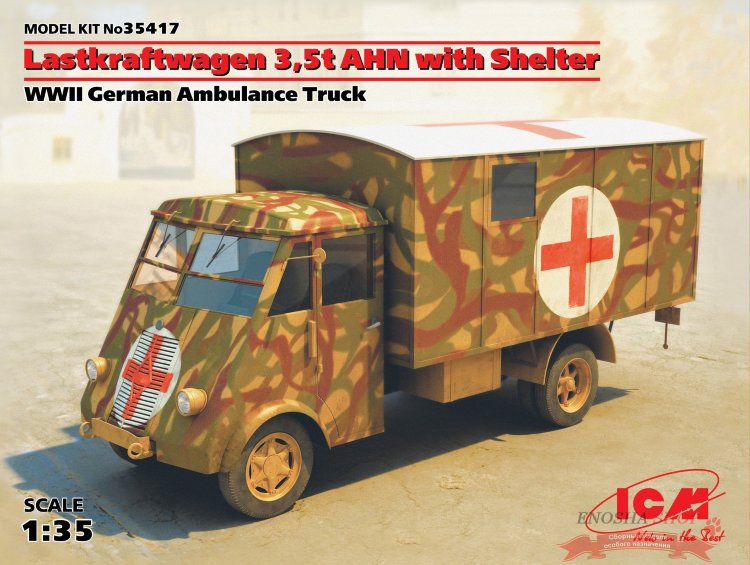 Lastkraftwagen 3.5 AHN с будкой, Германская военная машина скорой помощи 2 МВ купить в Москве