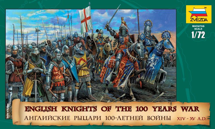 Английские рыцари 100-летней войны. купить в Москве