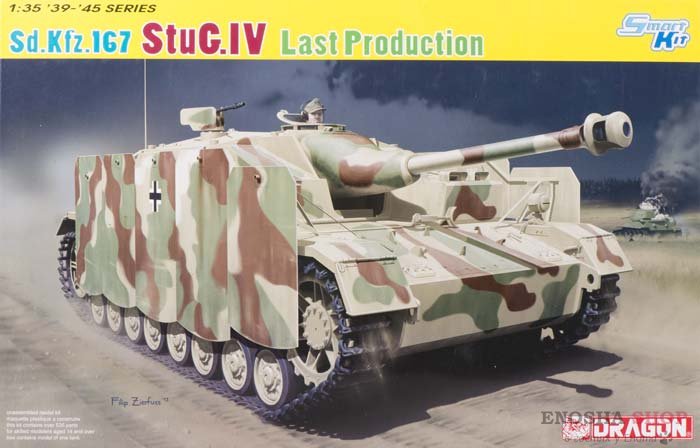 Sd.Kfz.167 StuG.IV Last Production купить в Москве