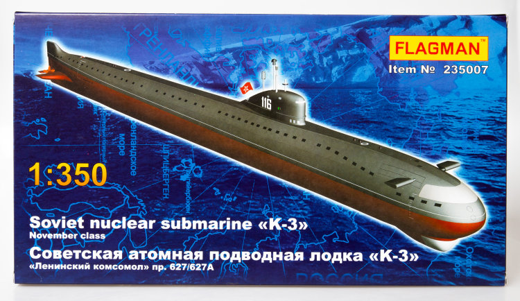 Советская АПЛ "K-3" купить в Москве