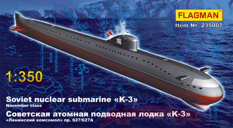 Советская АПЛ "K-3" 1/350 купить в Москве