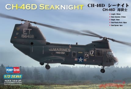 CH-46 Sea Knight купить в Москве