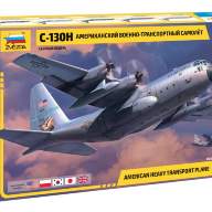 Американский военно-транспортный самолет С-130Н купить в Москве - Американский военно-транспортный самолет С-130Н купить в Москве