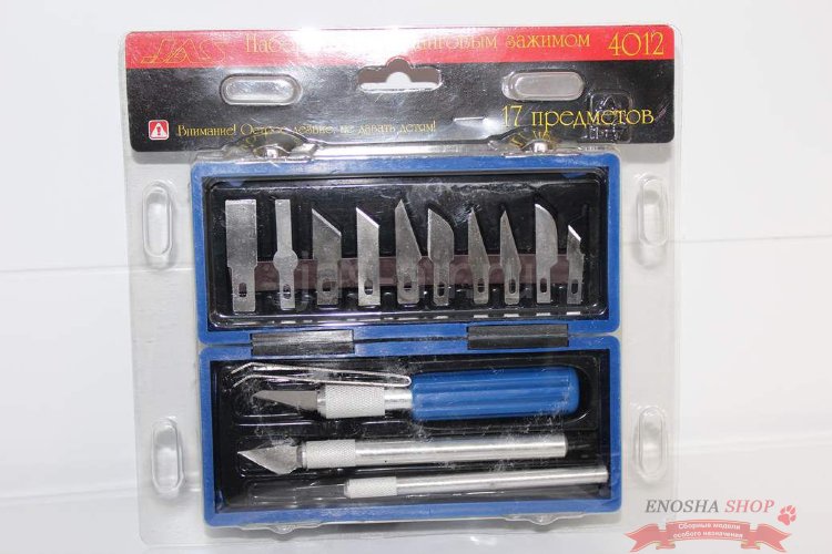 Набор ножей с цанговым зажимом (алюминий), 17 предметов купить в Москве