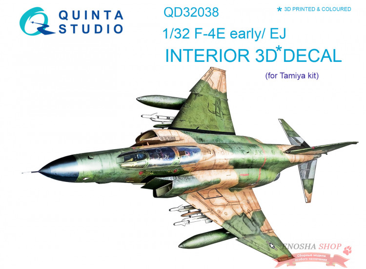 3D Декаль интерьера кабины F-4E early/F-4EJ (для модели Tamiya) купить в Москве