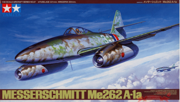 Messerschmitt Me-262 A-1a купить в Москве